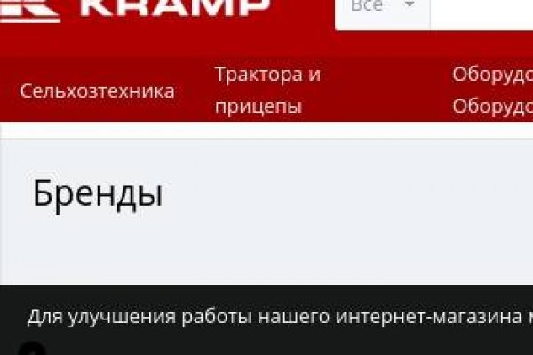 Кракен шоп krakenweb site