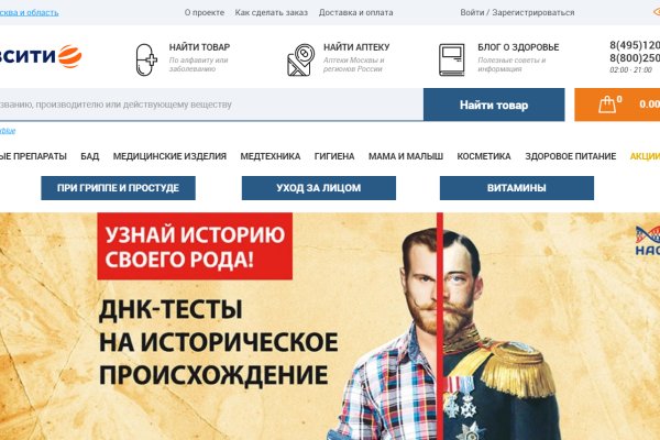 Что можно купить в кракене