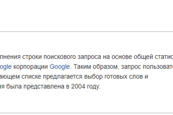 Kraken даркнет переходник