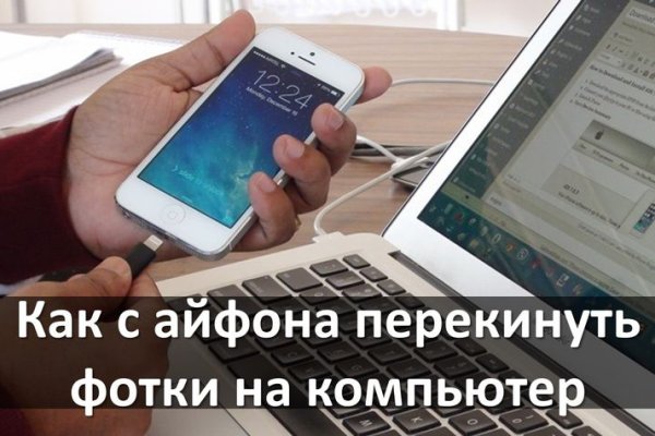 Кракен сайт kr2web