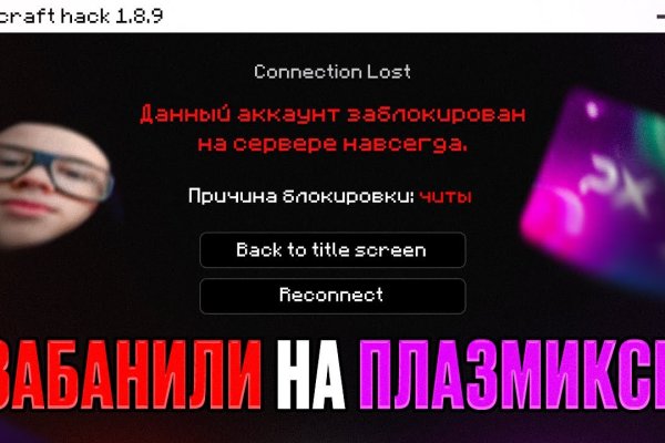 Kraken 16at сайт