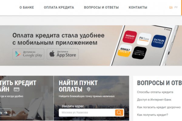 Ссылка на кракен тор браузер