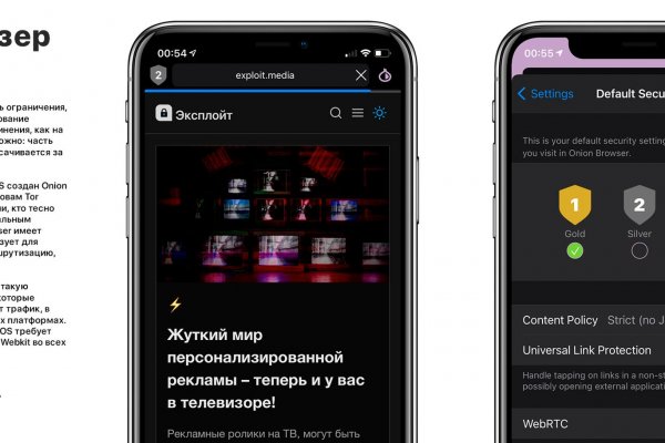 Впн для кракена