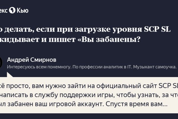 Маркетплейс кракен купить