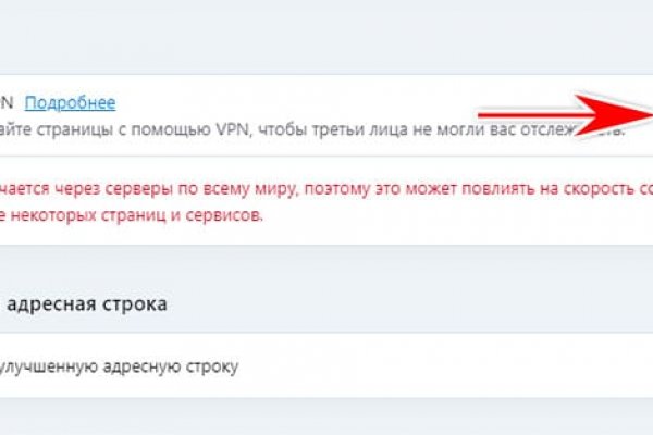 Не работает сайт kraken