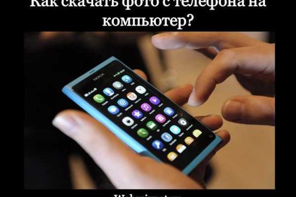 Маркет плей кракен
