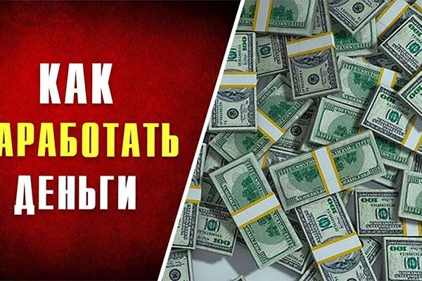 Зеркало кракен kr2web in