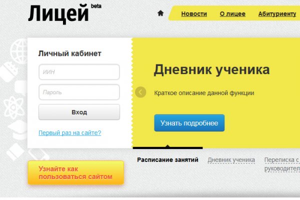 Как восстановить аккаунт в кракен