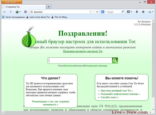 Как зайти на кракен с айфона