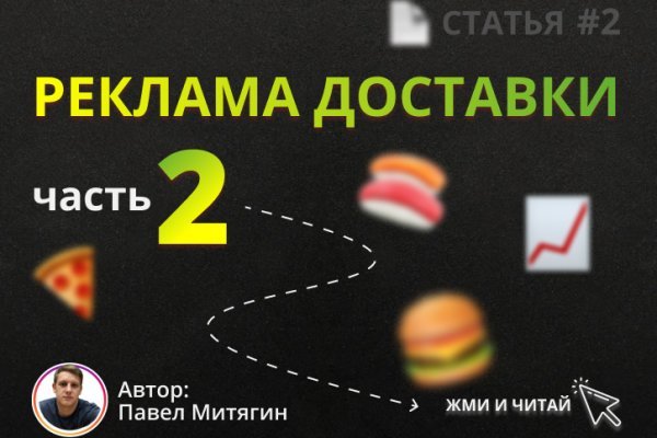 Как отличить оригинальный сайт кракена