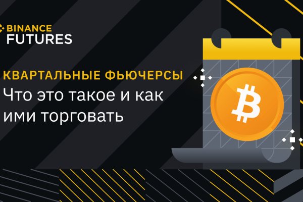 Кракен официальный сайт онион