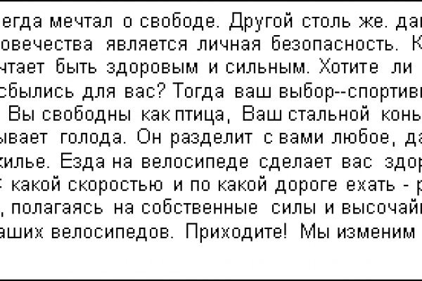 Взломали аккаунт на кракене что делать