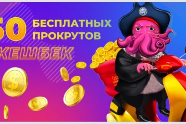 Не приходят деньги на кракен