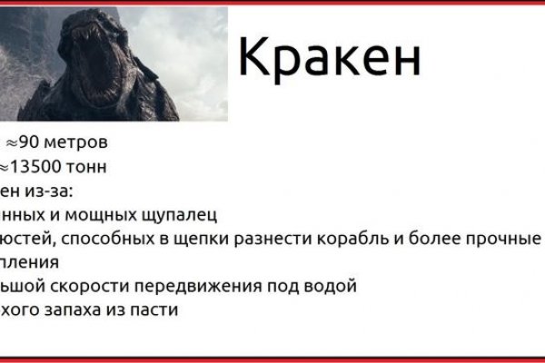 Кракен новый маркетплейс