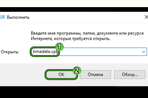 Кракен kr2connect co