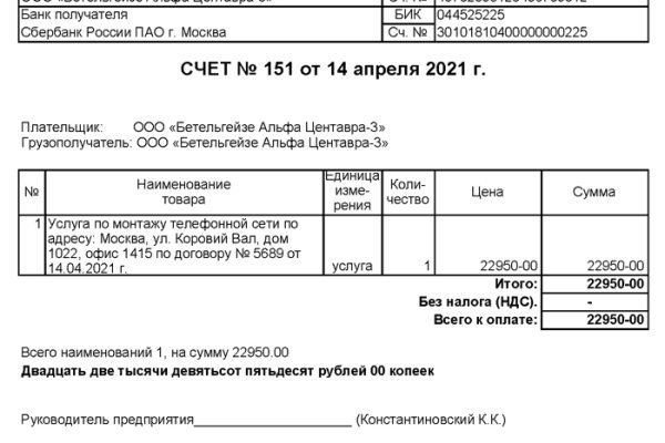 Кракен это современный маркетплейс