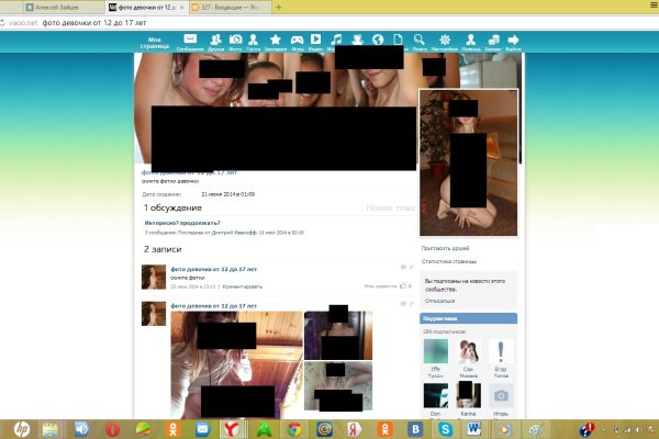 Кракен войти