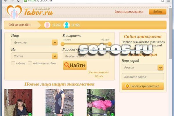 Наркоплощадки кракен