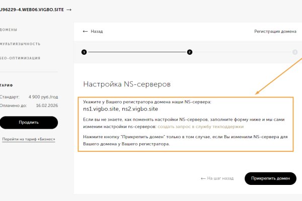 Через какой браузер зайти на кракен