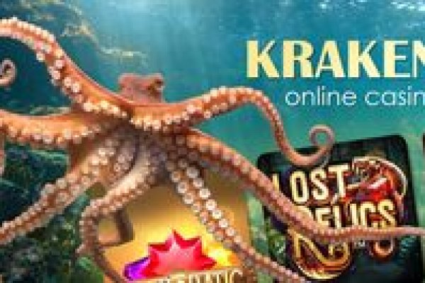 Kraken шоп что это