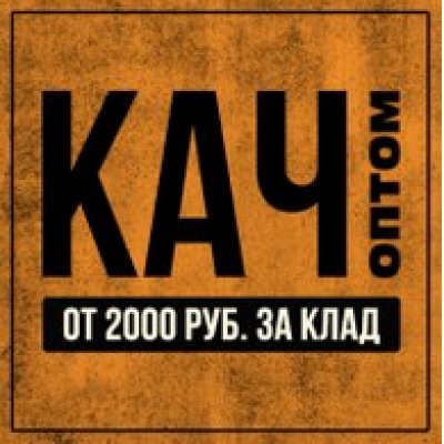 Как открыть ссылку с кракена