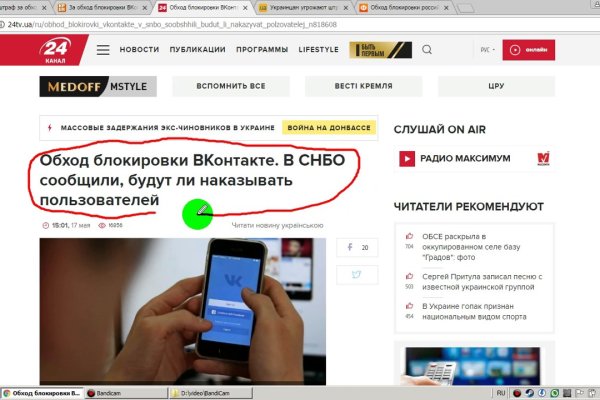 Кракен даркнет официальный сайт