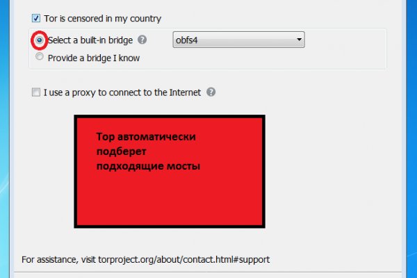 Кракен маркет