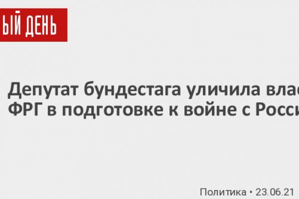 Кракен даркнет ссылка зеркало