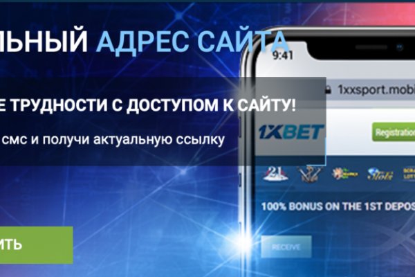 Кракен купить мефедрон