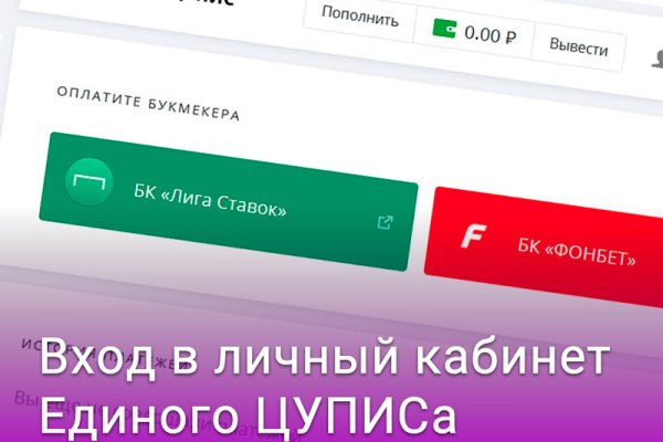 Kraken https что это