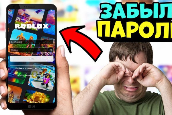 Ссылка на кракен в браузере