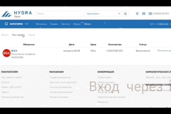 Современный маркетплейс kraken door