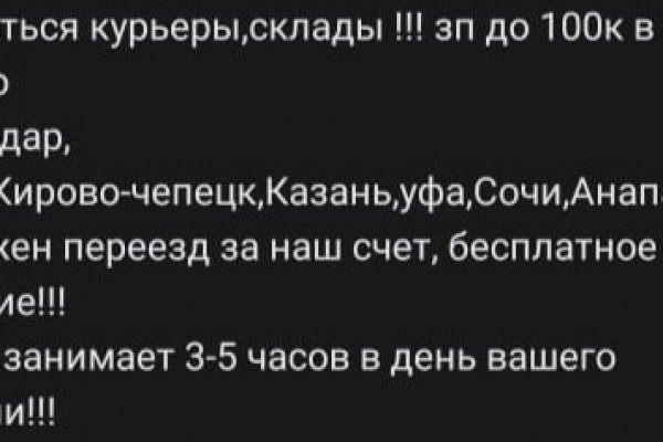 Кракен сайт 2krnk