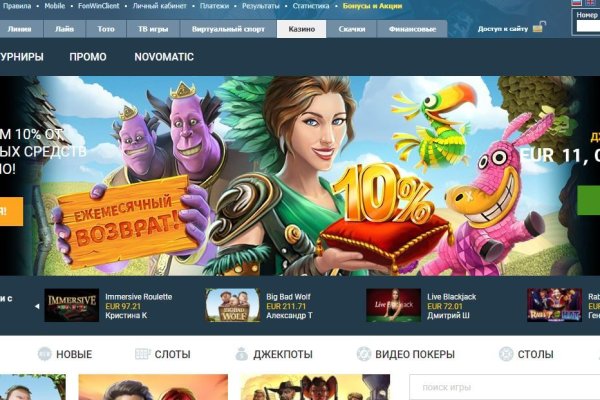 Как зайти на кракен kr2web in