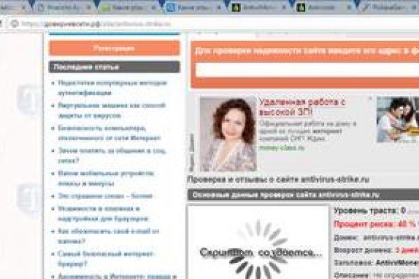 Кракен зеркало сайта