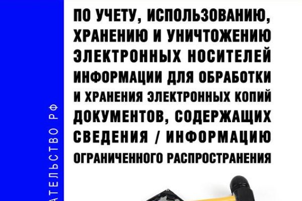 Почему кракен перестал работать