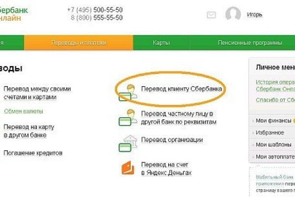 Взломали аккаунт на кракене что делать