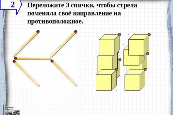 Ссылка кракен не работает