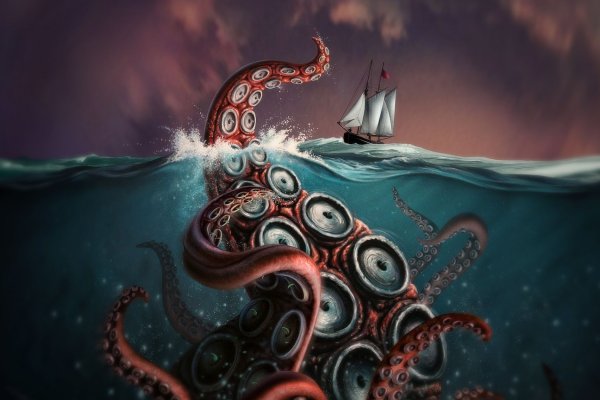 Kraken 18 at