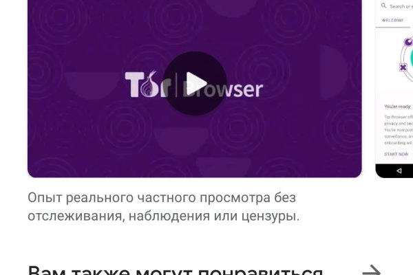 Кракен перестал работать