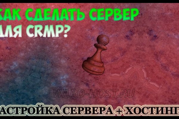 Даркмаркет кракен