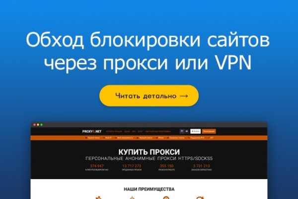 Кракен официальное зеркало 2024