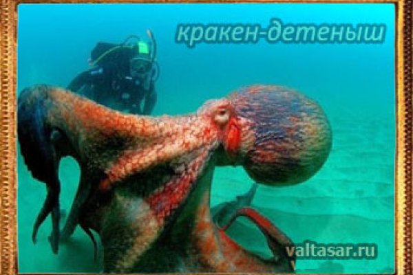 Найдется все kraken 2krn cc что это