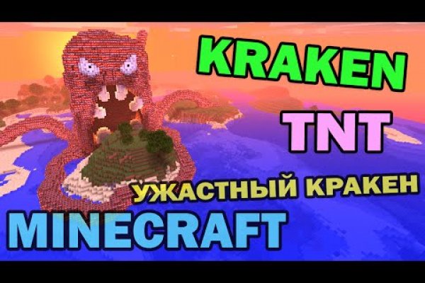 Кракен магазин kraken014 com