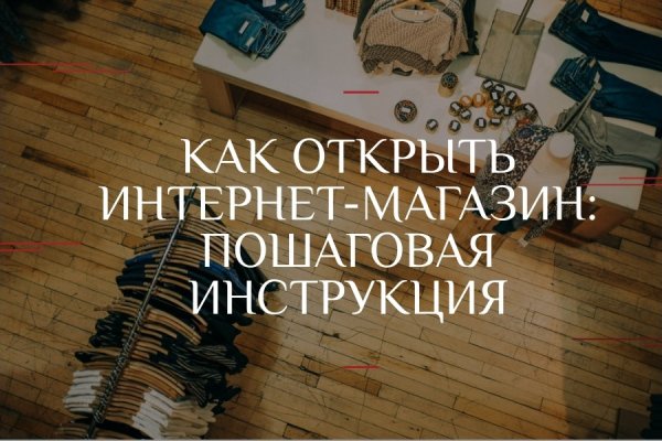Вход кракен код
