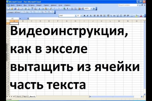 Kraken магазин ссылка