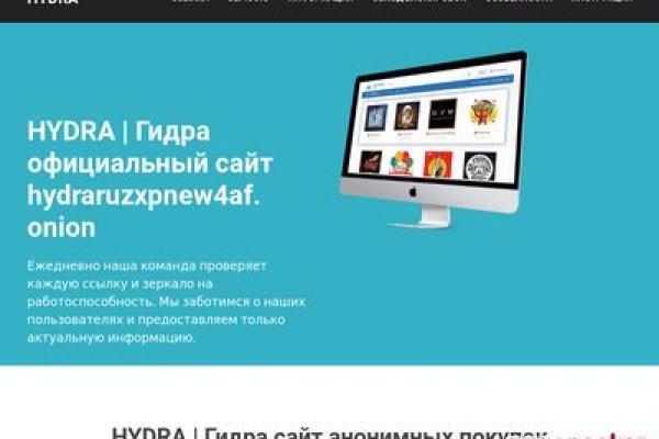 Кракен онион сайт io