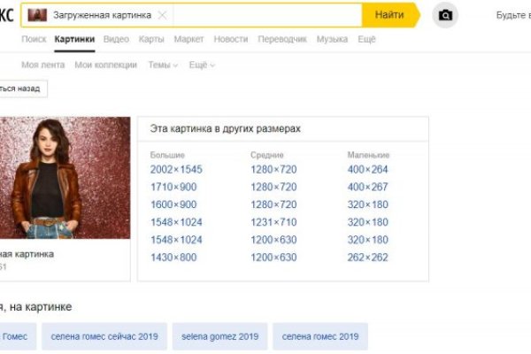 Кракен сайт маркет