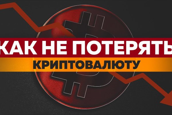 Кракен тор зеркало