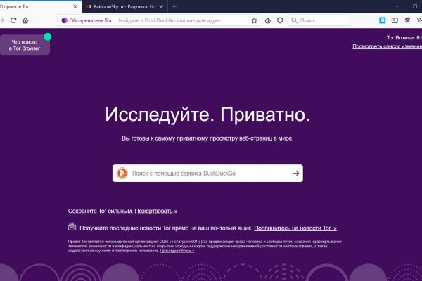 Кракен официальная ссылка